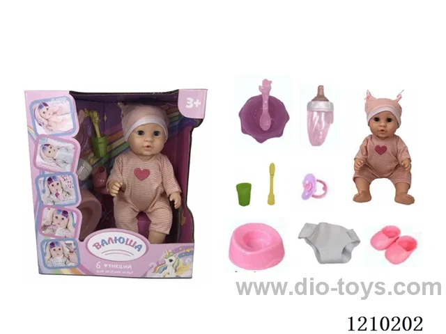 Russian 35CM pee doll +IC+ accessories