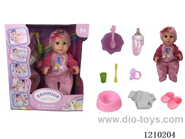 Russian 35CM pee doll +IC+ accessories
