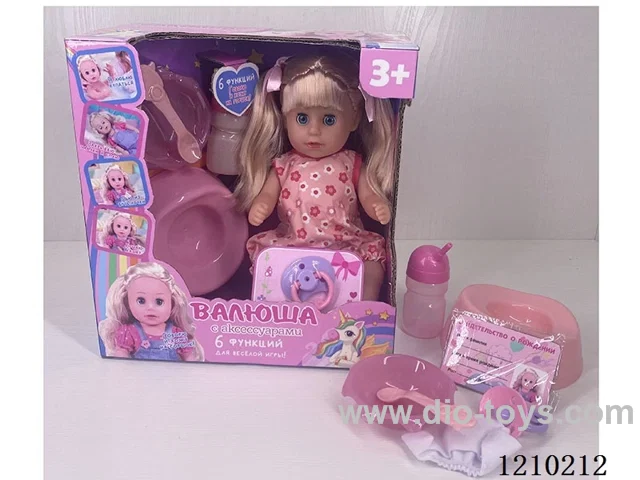 30CM pee doll + accessories