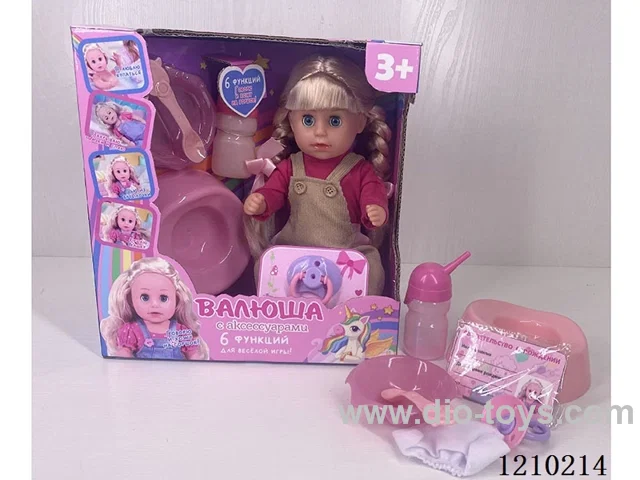 30CM pee doll + accessories
