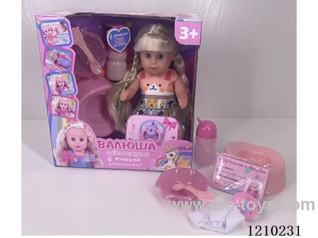30CM pee doll + accessories