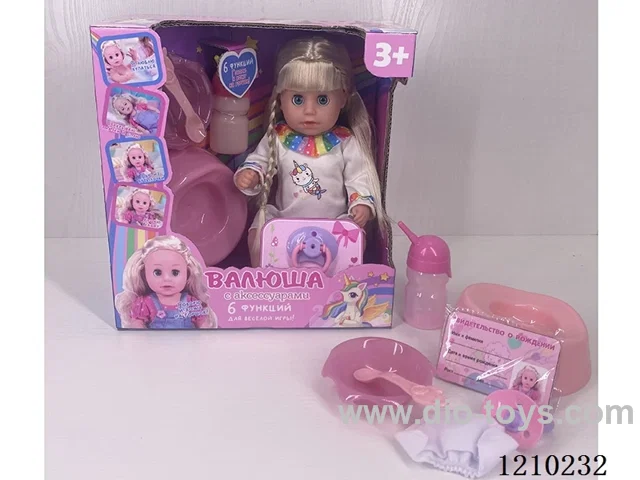 30CM pee doll + accessories