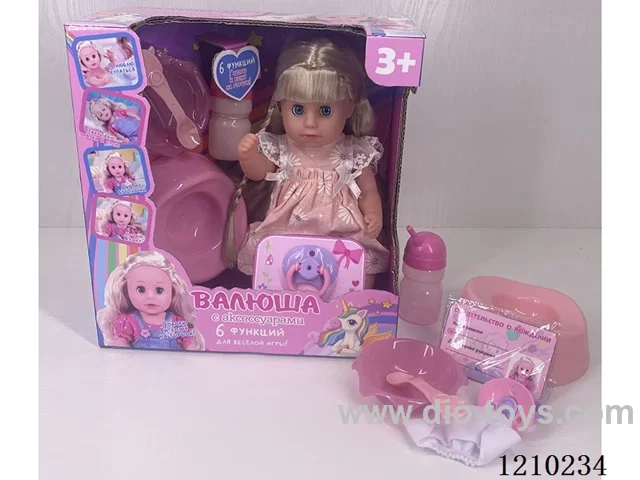 30CM pee doll + accessories