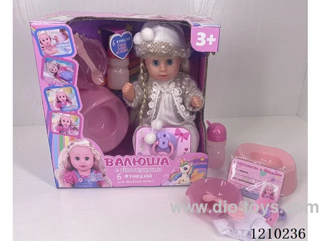 30CM pee doll + accessories