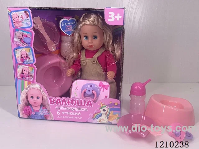 30CM pee doll + accessories