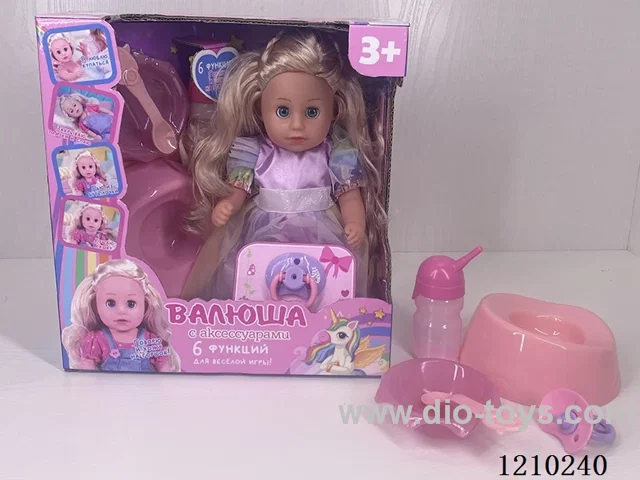 30CM pee doll + accessories