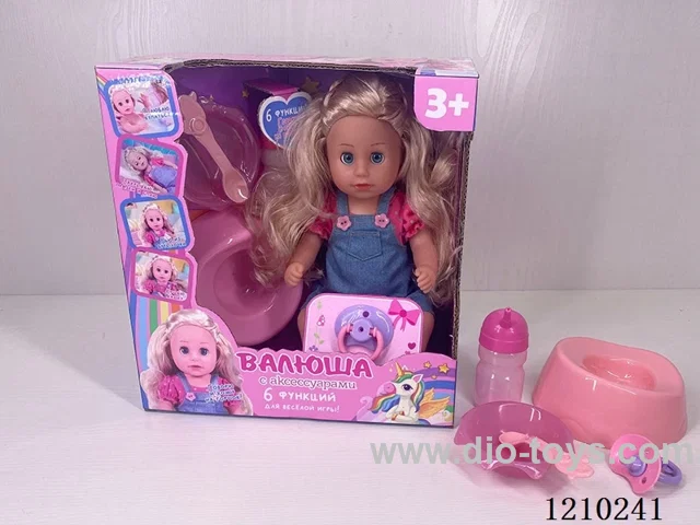 30CM pee doll + accessories