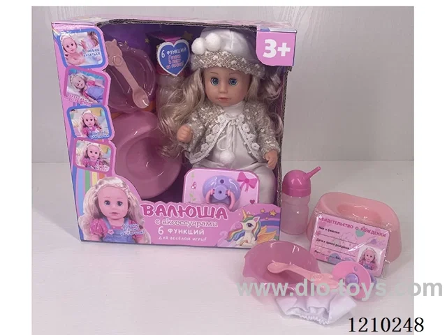 30CM pee doll + accessories