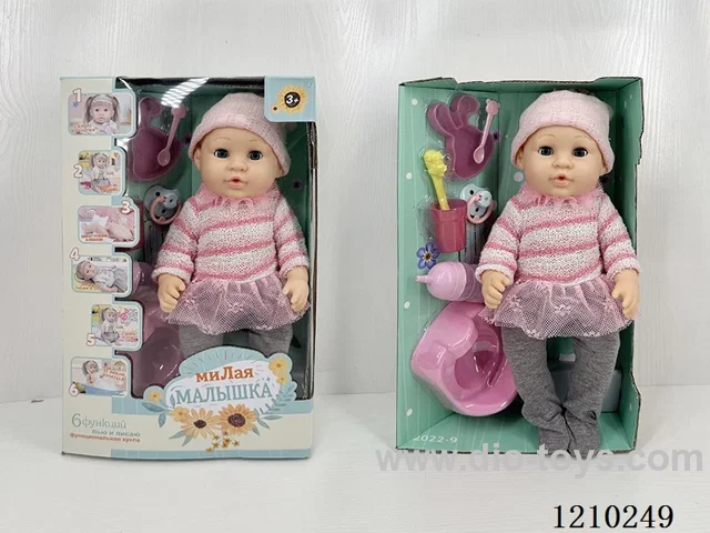 Russian 35CM pee doll +IC+ accessories