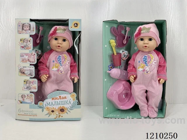 Russian 35CM pee doll +IC+ accessories