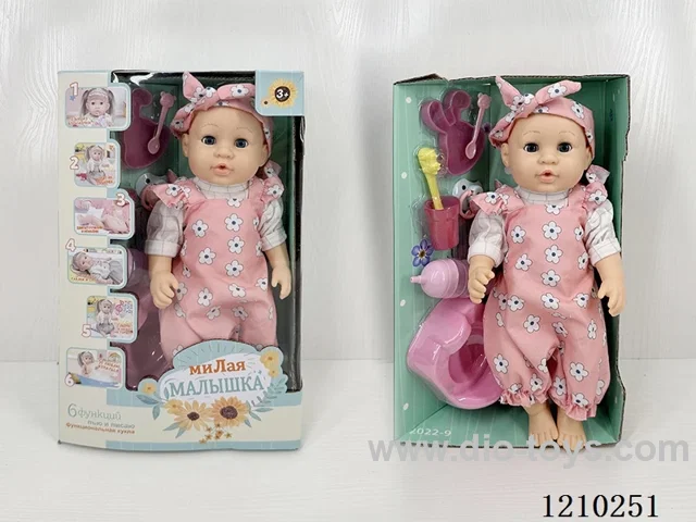 Russian 35CM pee doll +IC+ accessories