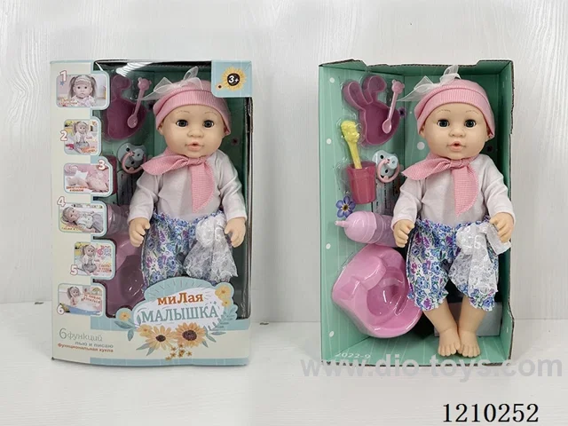 Russian 35CM pee doll +IC+ accessories