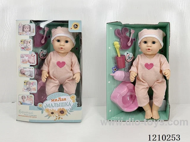 Russian 35CM pee doll +IC+ accessories