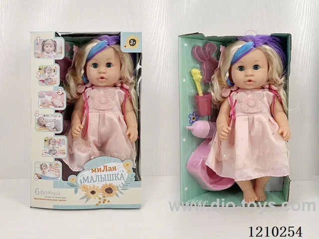 Russian 35CM pee doll +IC+ accessories