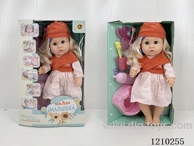 Russian 35CM pee doll +IC+ accessories