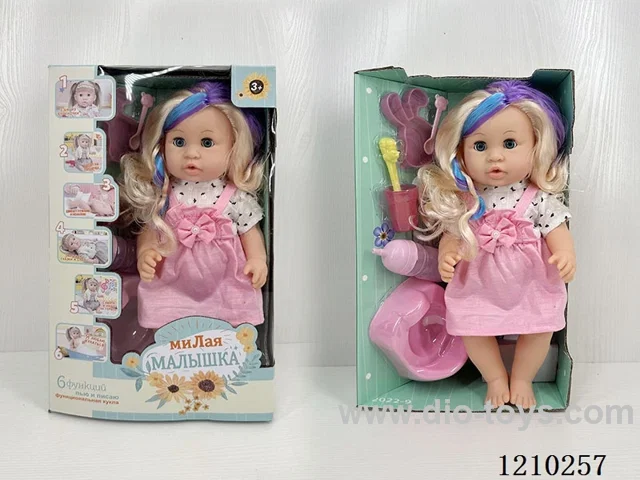 Russian 35CM pee doll +IC+ accessories