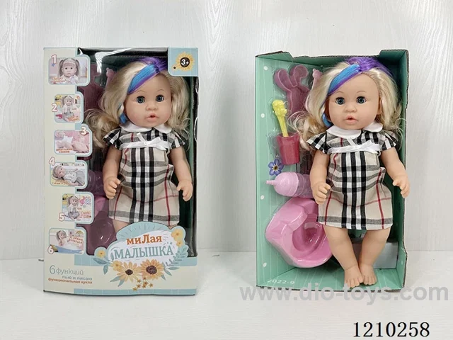 Russian 35CM pee doll +IC+ accessories