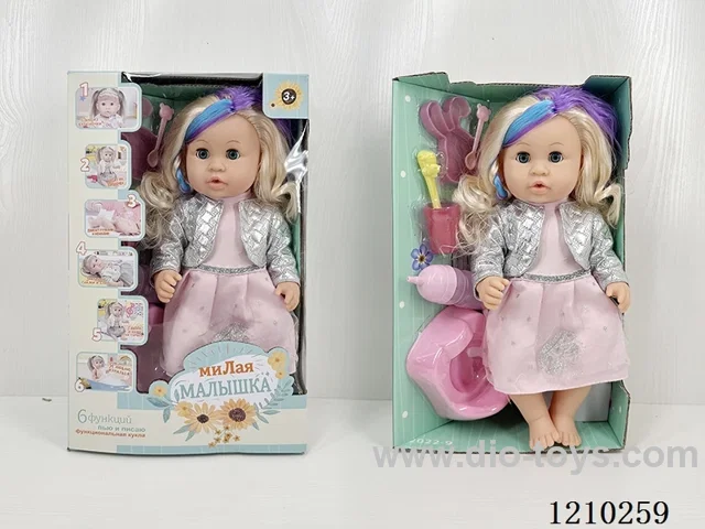 Russian 35CM pee doll +IC+ accessories