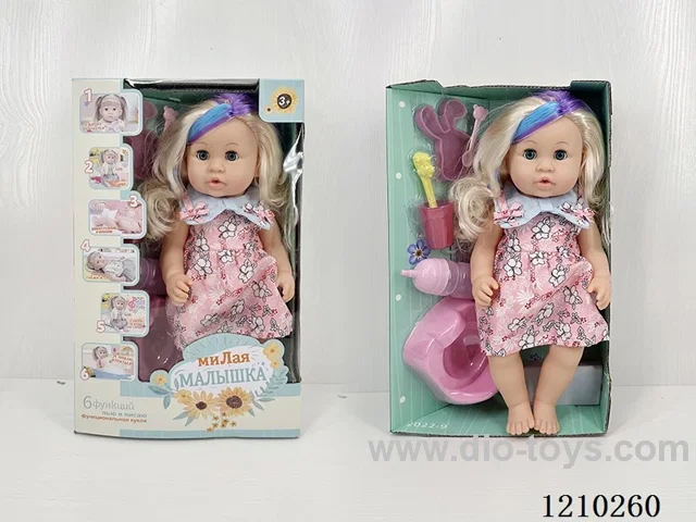 Russian 35CM pee doll +IC+ accessories