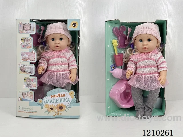 Russian 35CM pee doll +IC+ accessories