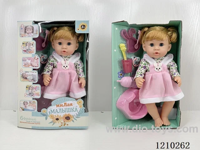 Russian 35CM pee doll +IC+ accessories
