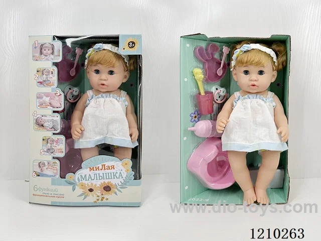 Russian 35CM pee doll +IC+ accessories