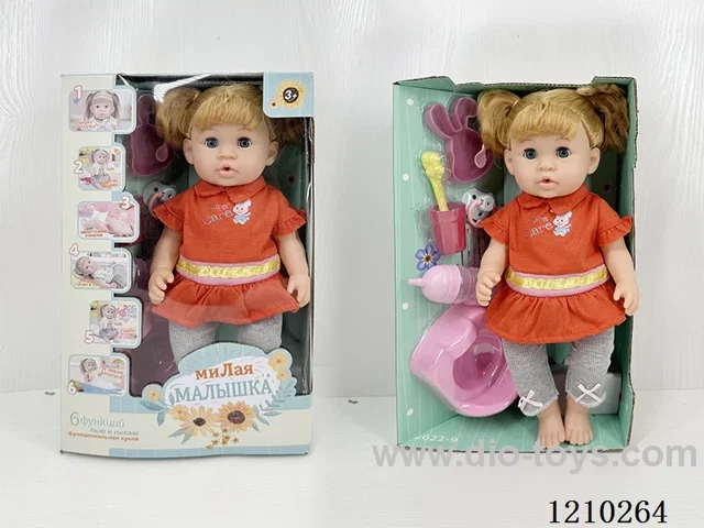 Russian 35CM pee doll +IC+ accessories