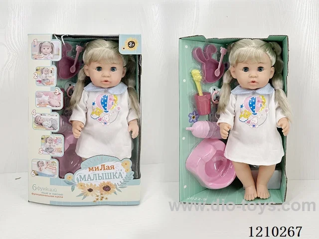 Russian 35CM pee doll +IC+ accessories
