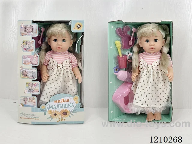 Russian 35CM pee doll +IC+ accessories