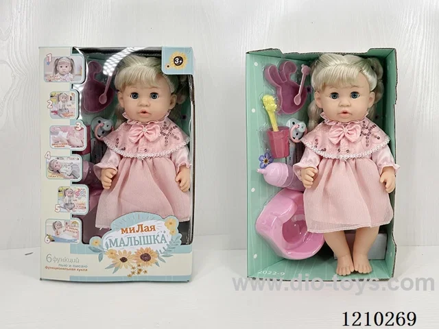 Russian 35CM pee doll +IC+ accessories