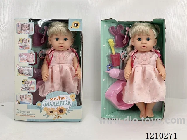 Russian 35CM pee doll +IC+ accessories