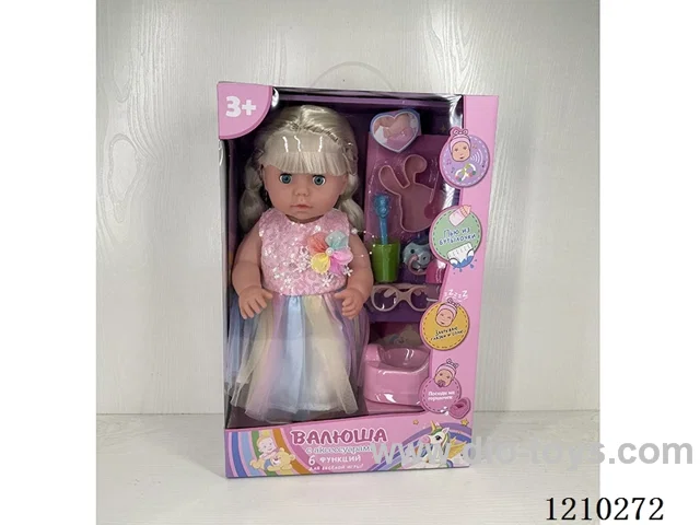 40CM doll +IC+ accessories