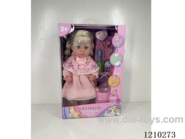 40CM doll +IC+ accessories