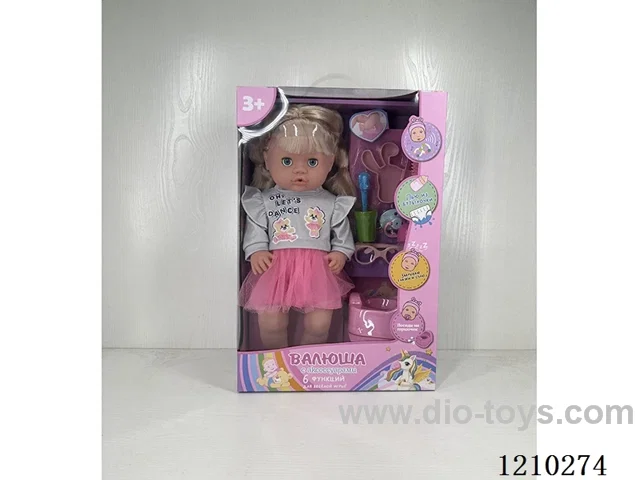 40CM doll +IC+ accessories