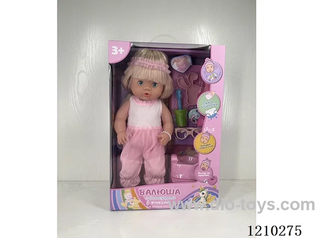 40CM doll +IC+ accessories