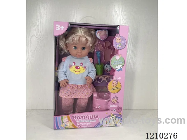 40CM doll +IC+ accessories