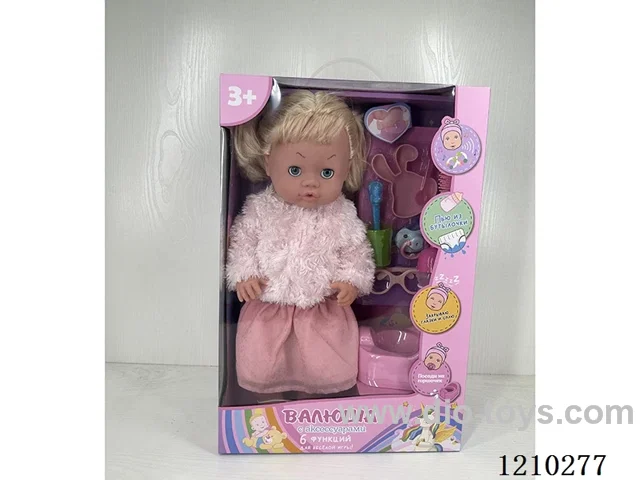 40CM doll +IC+ accessories
