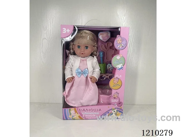 40CM doll +IC+ accessories