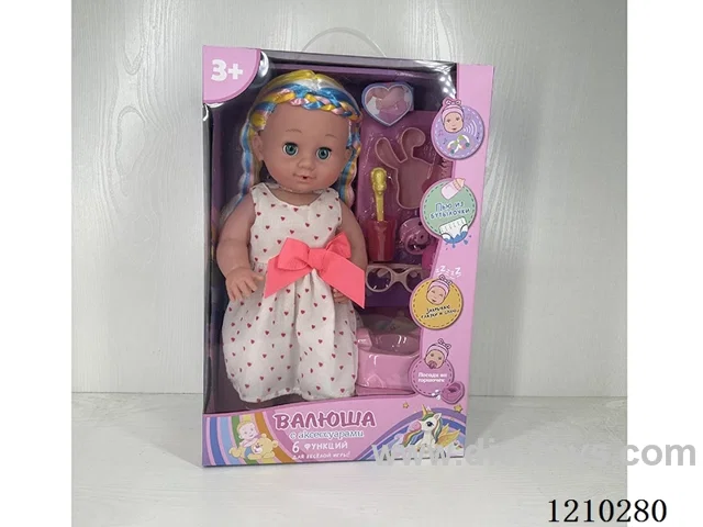 40CM doll +IC+ accessories
