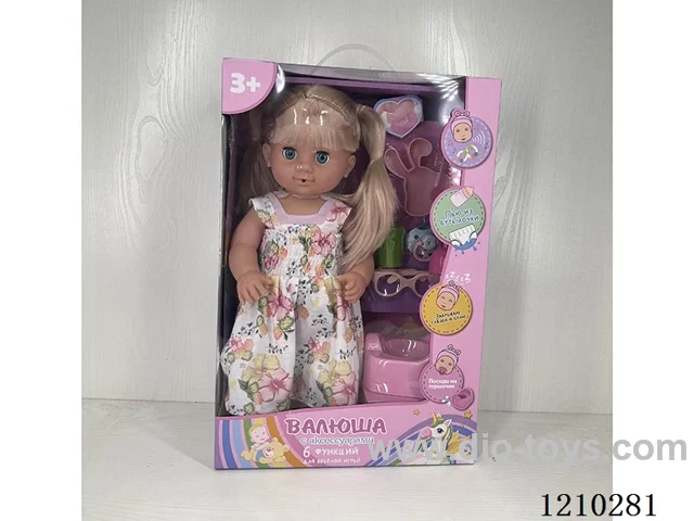 40CM doll +IC+ accessories