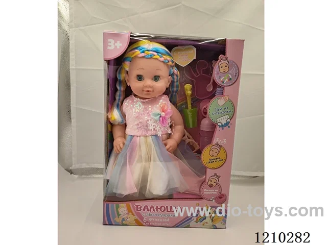 40CM doll +IC+ accessories