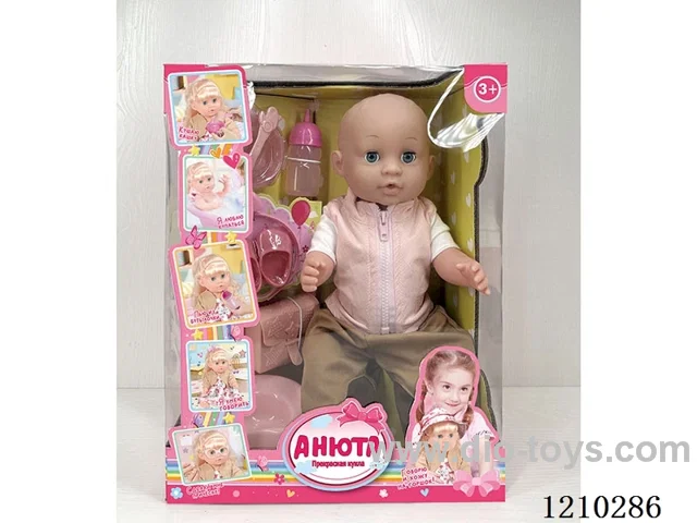 Russian 42CM pee doll +IC+ accessories