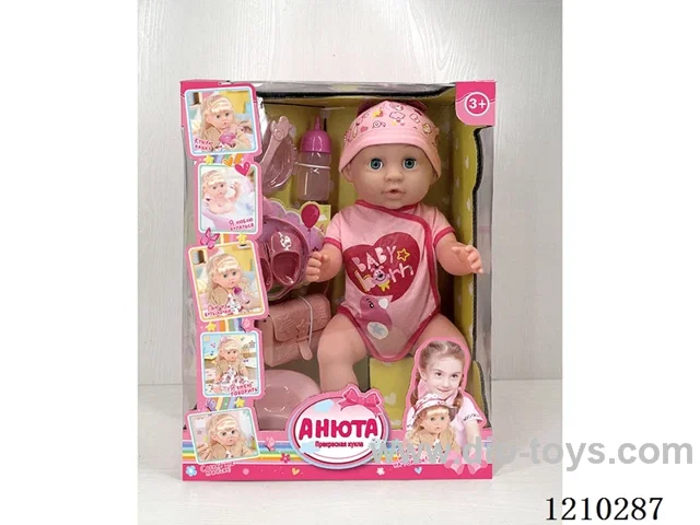 Russian 42CM pee doll +IC+ accessories