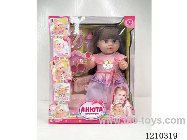 Russian 42CM pee doll +IC+ accessories