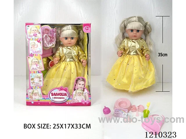 Russian 35CM Live Eye Girl urine doll +IC+ accessories