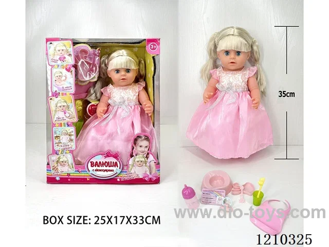 Russian 35CM Live Eye Girl urine doll +IC+ accessories