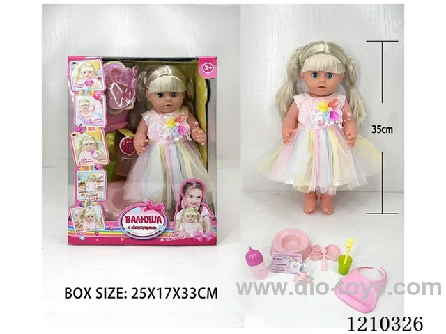 Russian 35CM Live Eye Girl urine doll +IC+ accessories