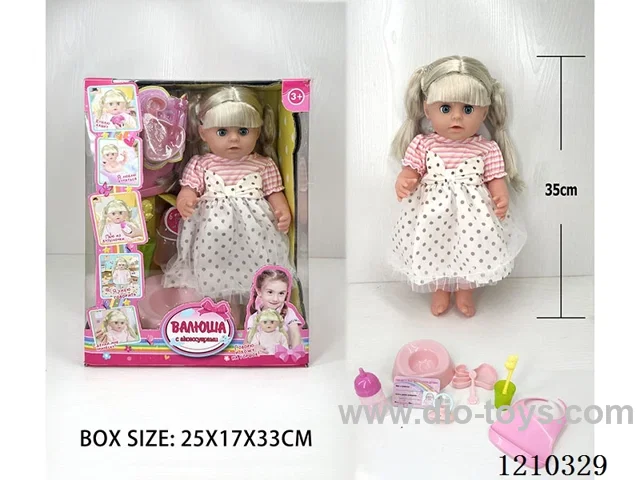 Russian 35CM Live Eye Girl urine doll +IC+ accessories