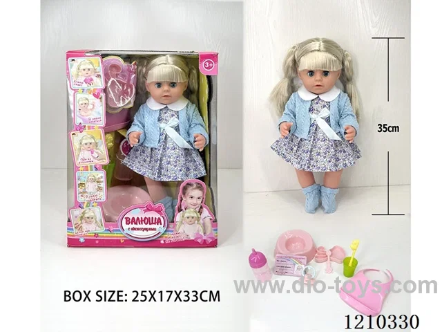 Russian 35CM Live Eye Girl urine doll +IC+ accessories