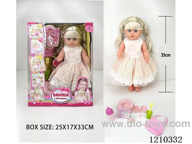 Russian 35CM Live Eye Girl urine doll +IC+ accessories